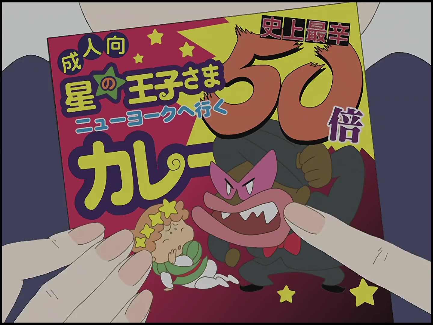[Tsukyio Editing Resources] FLCL (Episode 3) Raw Clips (160) (tsukyio.com).mp4